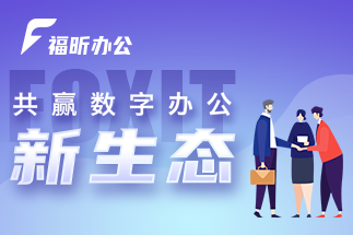 PDF文檔的水印要如何去除？一招解決！