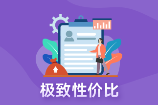 mac電腦如何保存PDF文件???????？福昕辦公有什么優(yōu)勢？