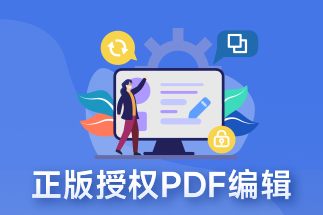 pdf轉(zhuǎn)word網(wǎng)頁(yè)版哪里有？pdf轉(zhuǎn)word在線怎么操作？
