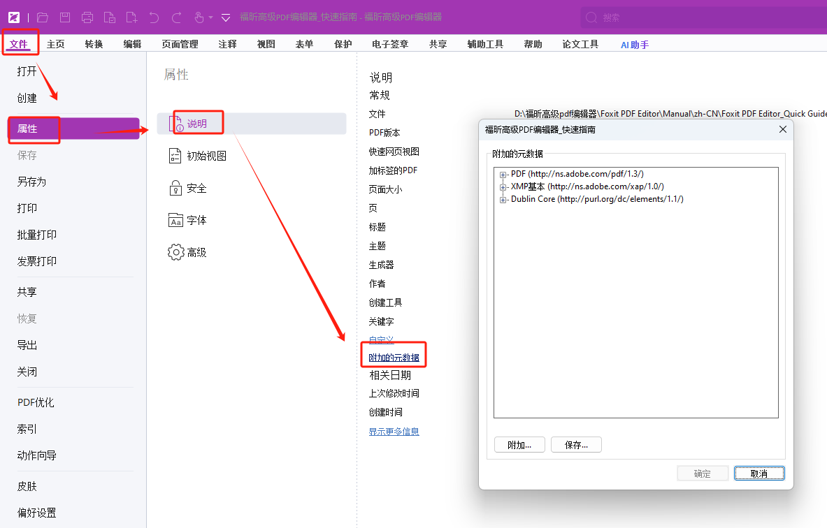 新增分割頁(yè)面