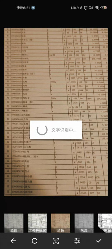 打印機怎么掃描？這個方法一定用得著