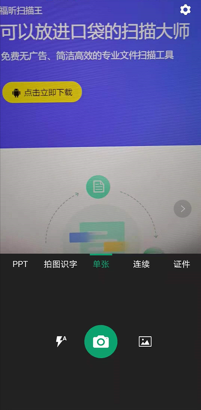 怎么把圖片轉換成文字
