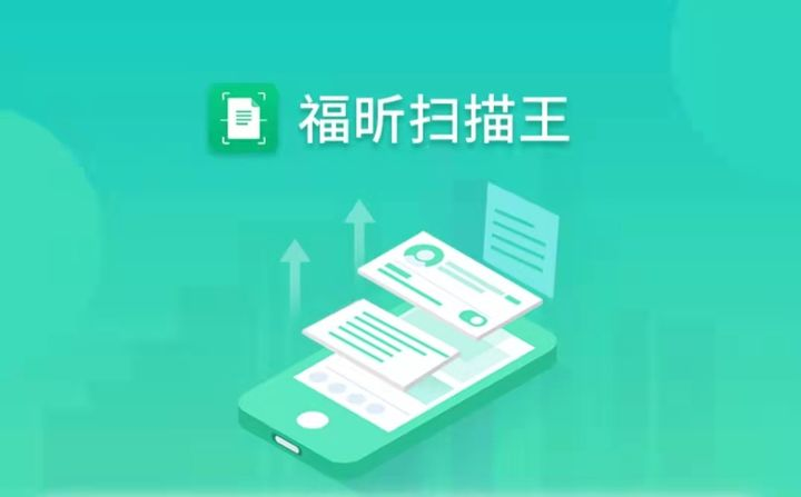 有沒有比較好用的圖片文字識別軟件？