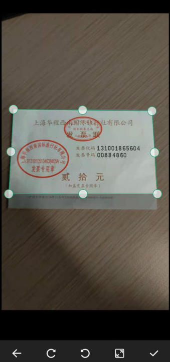 怎么把圖片上的文字識(shí)別出來(lái)