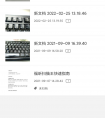 手機掃描文件怎么弄成電子版，福昕掃描軟件一招解決！