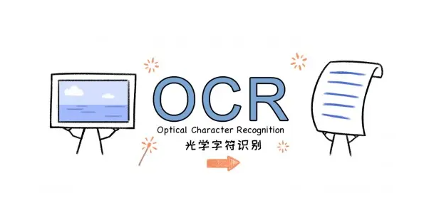手機(jī)掃描圖片轉(zhuǎn)文字，掃描APP大行其道！