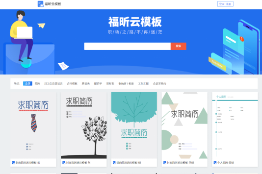 如何保持高度自律?請查收pdf計劃表單這份時間管理神器