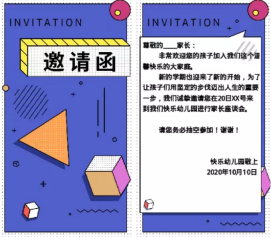表單設計麻煩？福昕云模板PDF表單免費使用