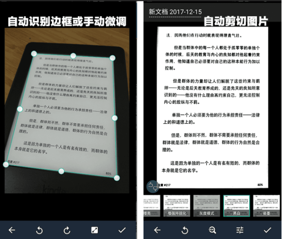 成為學(xué)霸的第一步,開學(xué)必備APP良心安利！