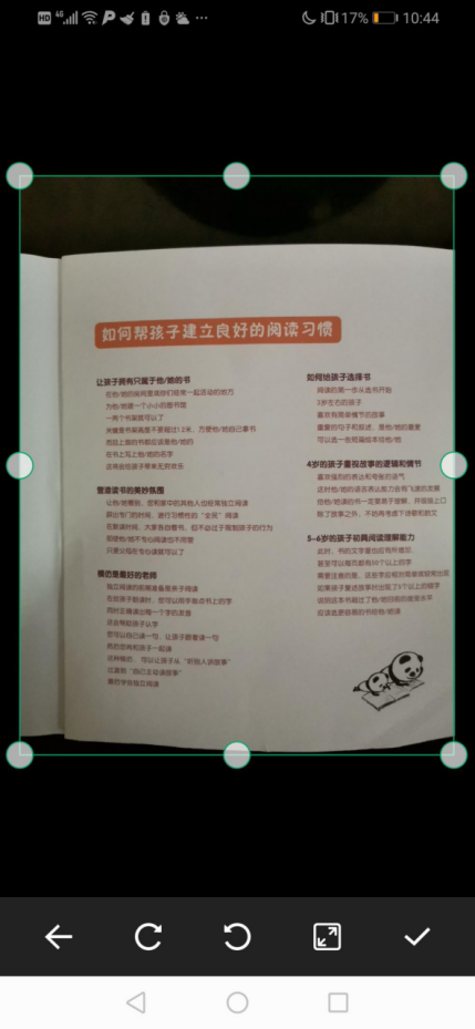 成為學(xué)霸的第一步,開學(xué)必備APP良心安利！