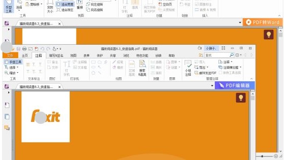 如何高效閱讀PDF外文文獻,這一篇文章全搞定