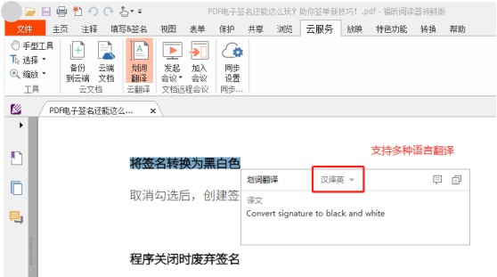 科研工具篇 | 我敢打賭,看完之后你的科研工作效率會(huì)大大提升