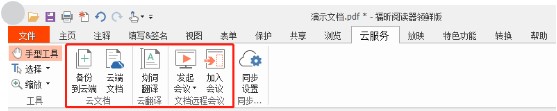 科研工具篇 | 我敢打賭,看完之后你的科研工作效率會(huì)大大提升