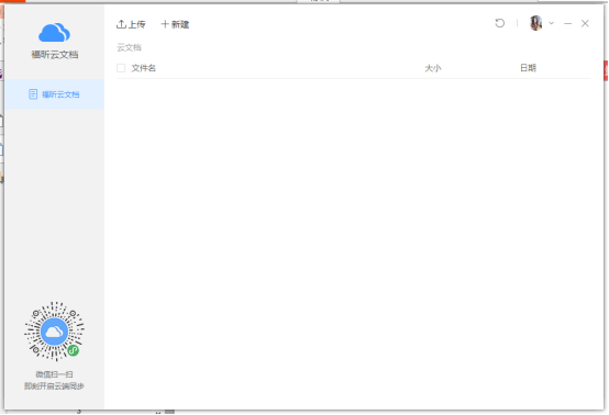 科研工具篇 | 我敢打賭,看完之后你的科研工作效率會(huì)大大提升