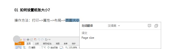 福昕閱讀器又更新了,終于等到這個(gè)功能了！