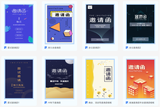 PDF表單的優(yōu)勢是什么?福昕云模板告訴你