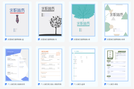 PDF表單的優(yōu)勢是什么?福昕云模板告訴你