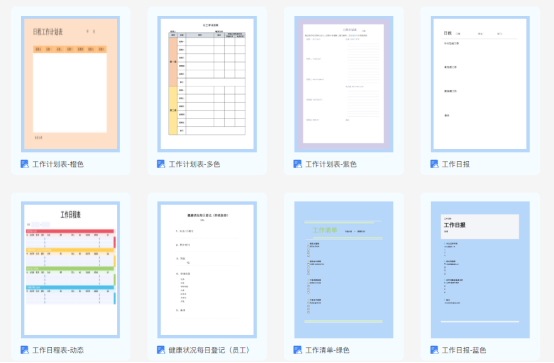PDF表單的優(yōu)勢是什么?福昕云模板告訴你