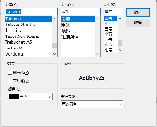 如何快速提取PDF文件中的文字？