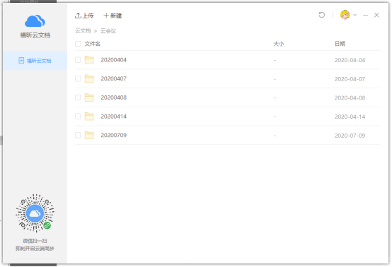【電腦軟件】一款非常良心的PDF閱讀器,支持免費(fèi)格式轉(zhuǎn)換、支持云端同步