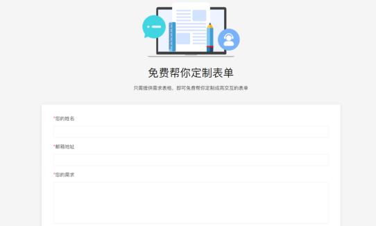 模板太丑?定制太貴?福昕云模板幫你免費做模板！