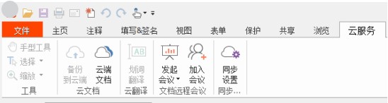 PDF轉(zhuǎn)換、合并要收費(fèi)？這個(gè)閱讀器統(tǒng)統(tǒng)免費(fèi),建議收藏起來