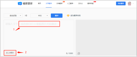 “決戰(zhàn)”雙12，翻譯黨（文檔翻譯、圖片翻譯）必不可錯(cuò)過(guò)的活動(dòng)