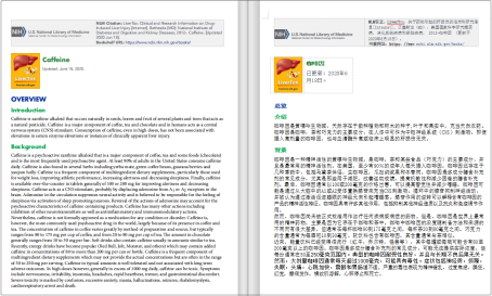 “決戰(zhàn)”雙12，翻譯黨（文檔翻譯、圖片翻譯）必不可錯(cuò)過(guò)的活動(dòng)