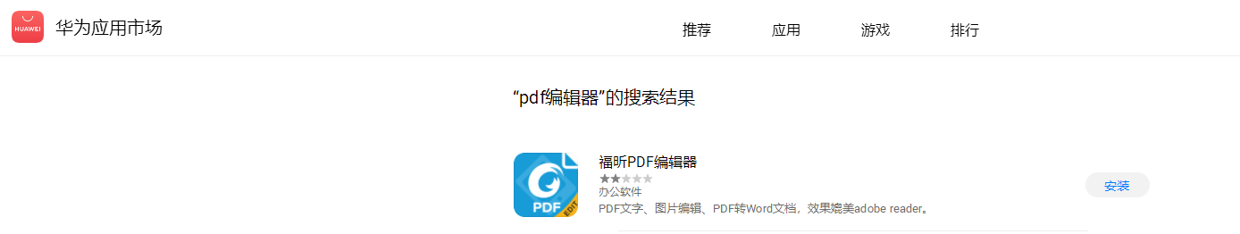 說(shuō)說(shuō)PDF編輯器那些事，編輯PDF真讓人發(fā)狂