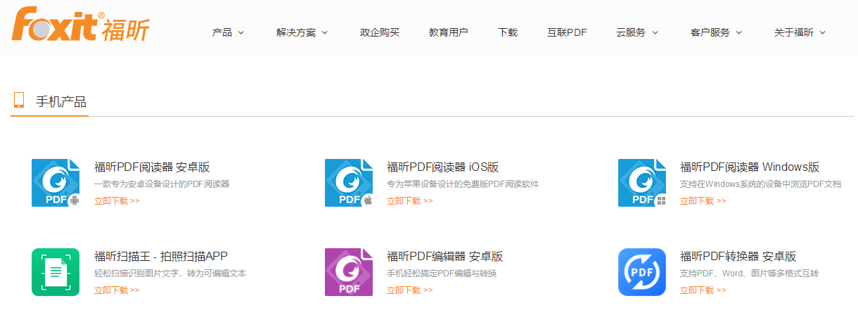 說(shuō)說(shuō)PDF編輯器那些事，編輯PDF真讓人發(fā)狂