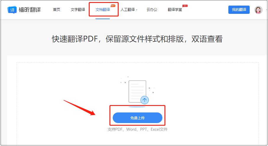 閱讀英文文章，怎么同時(shí)查看中文和英文？