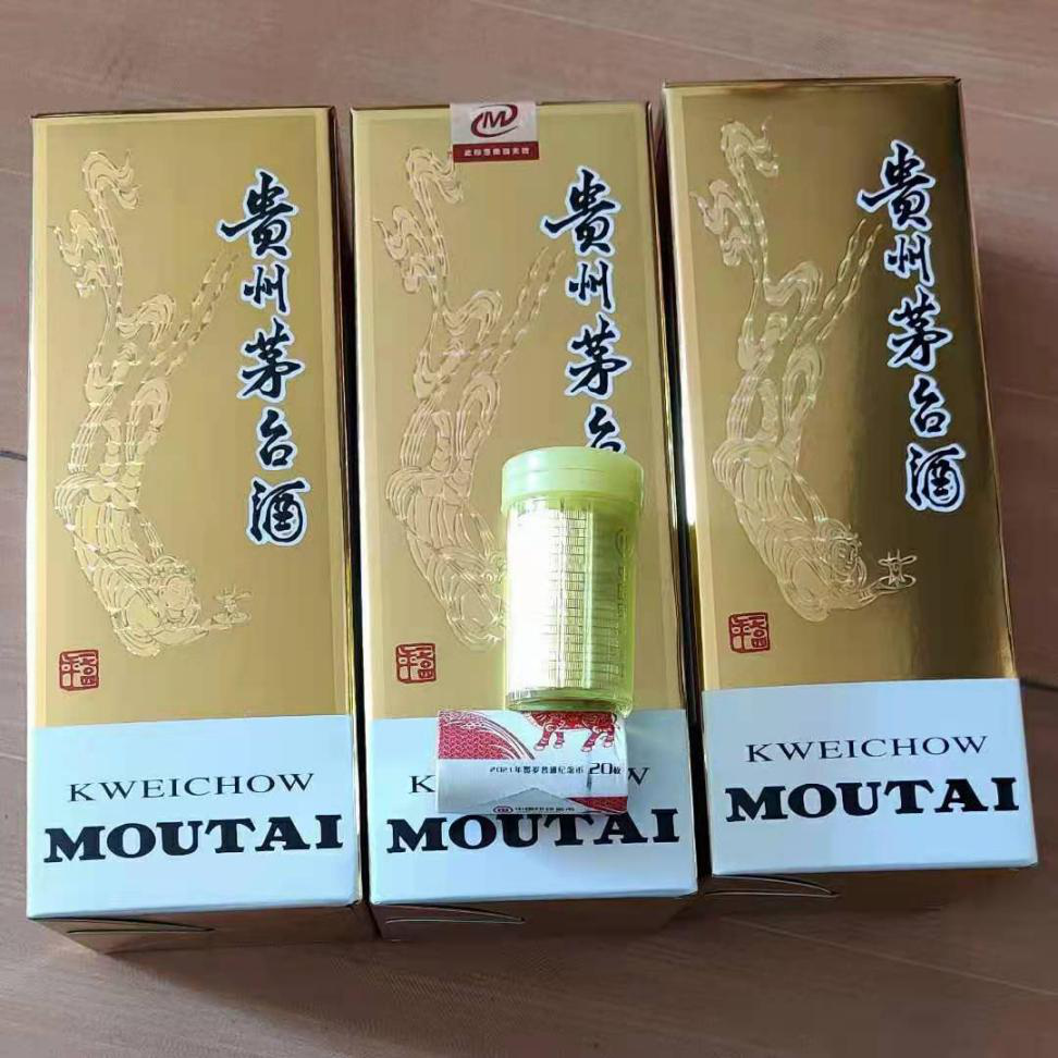 貴州飛天茅臺(tái)攻略：玩轉(zhuǎn)福昕PDF閱讀器APP