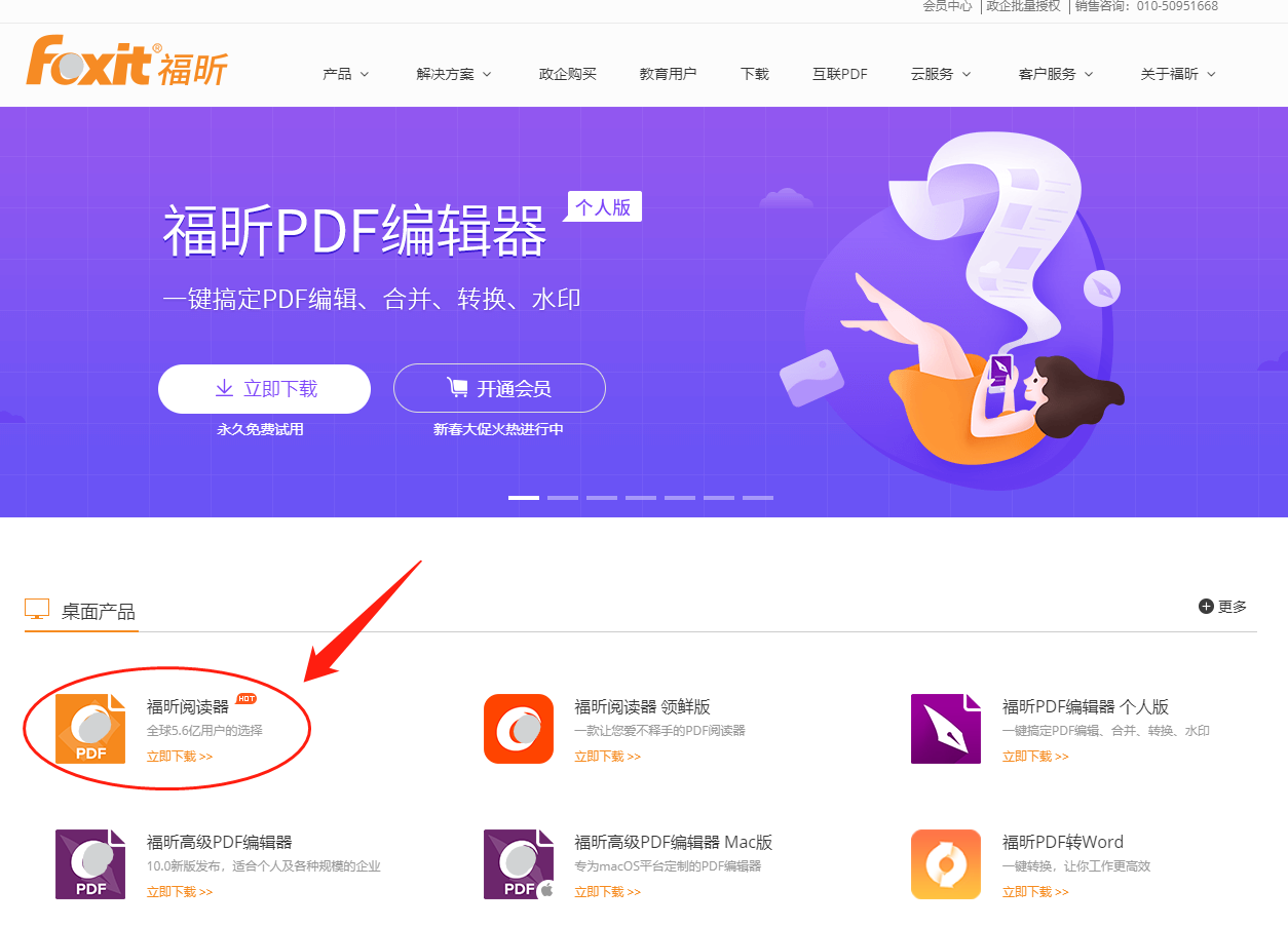 想把PDF文檔打印成小冊(cè)子，如何設(shè)置？