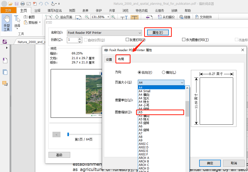 想把PDF文檔打印成小冊(cè)子，如何設(shè)置？