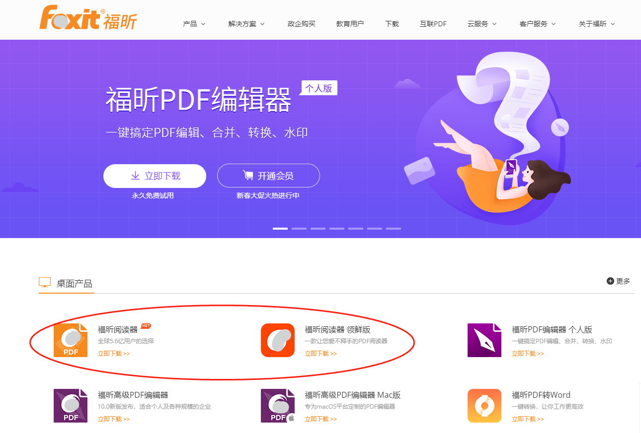 什么是OFD文件？哪些文件必須是OFD格式的？