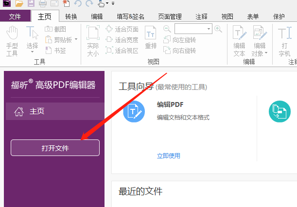 給PDF設(shè)置水印怎么做，大家看了這個(gè)都說好!