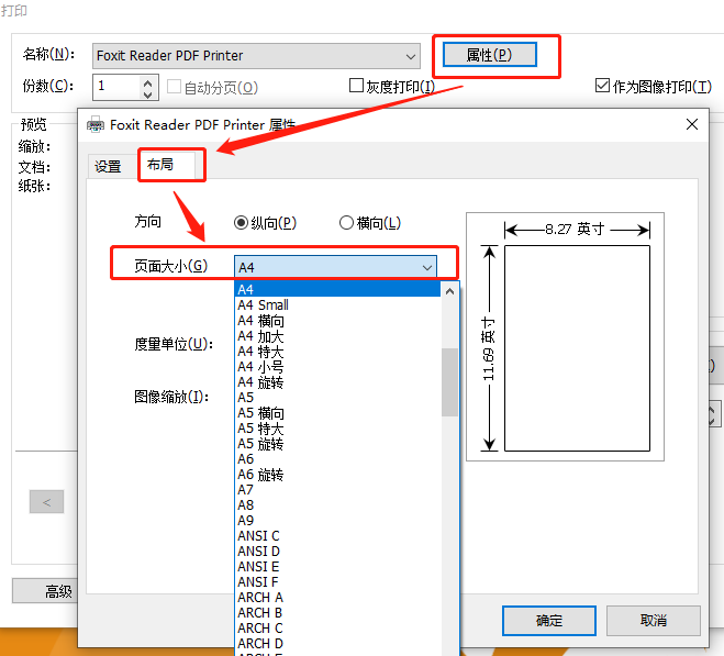 如何快速二次排版多頁(yè)的PDF，從而減少打印的紙張頁(yè)數(shù)?