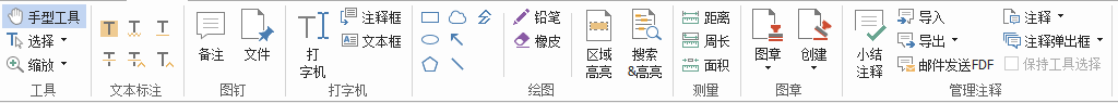 有哪些可以云同步的PC端PDF閱讀器？