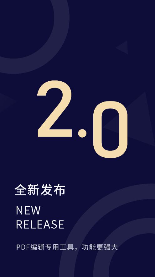 如何花最少的錢享受PDF編輯器的編輯功能？