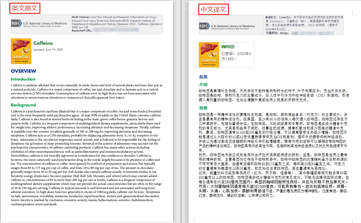 驚！五一折么優(yōu)惠？文檔翻譯不可錯(cuò)過
