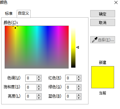 一文讀懂福昕閱讀器的注釋顏色設(shè)置，干貨收藏！