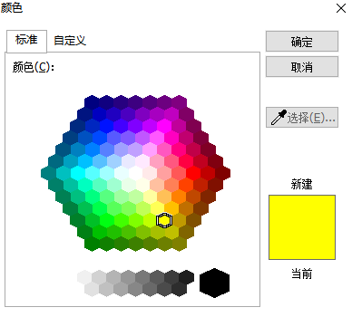 一文讀懂福昕閱讀器的注釋顏色設(shè)置，干貨收藏！