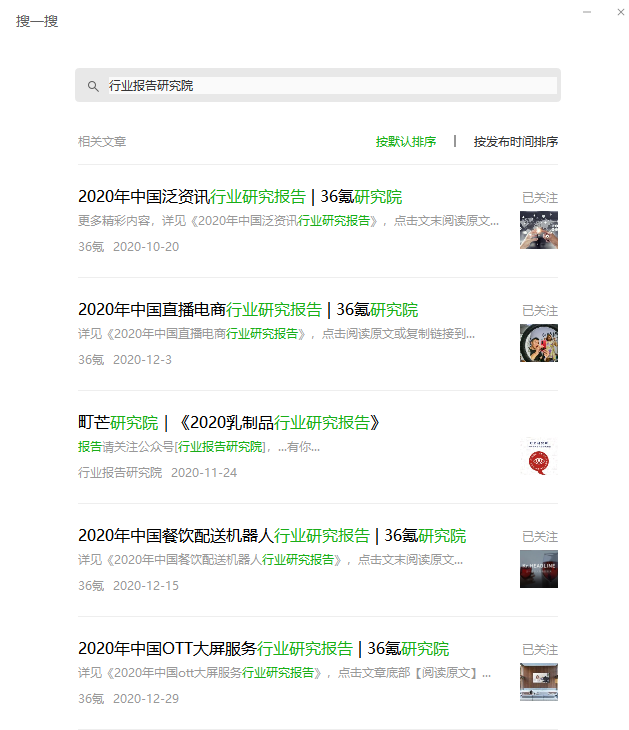 電子書免費下載資源哪里找?PDF文件查找秘籍__1分鐘輕松學(xué)技能系列05