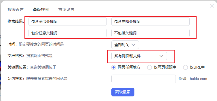 電子書免費下載資源哪里找?PDF文件查找秘籍__1分鐘輕松學(xué)技能系列05