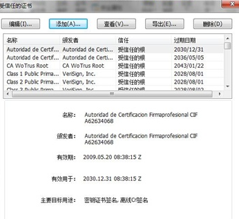 數(shù)字證書(shū)如何保護(hù)PDF文檔？福昕高級(jí)PDF編輯器來(lái)幫助你