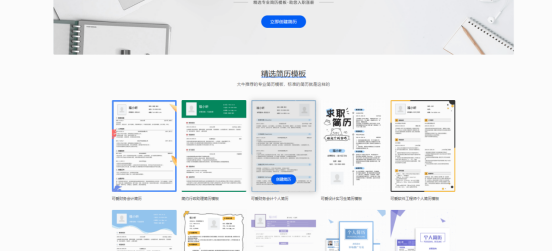 福昕云模板和你談?wù)?，父母不同意的職業(yè)應(yīng)該堅持嗎？