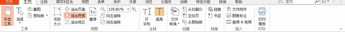 支持pdf/ofd格式打開，能更換文獻(xiàn)背景、能翻譯文獻(xiàn)，這個寶藏PDF閱讀器推薦給你！