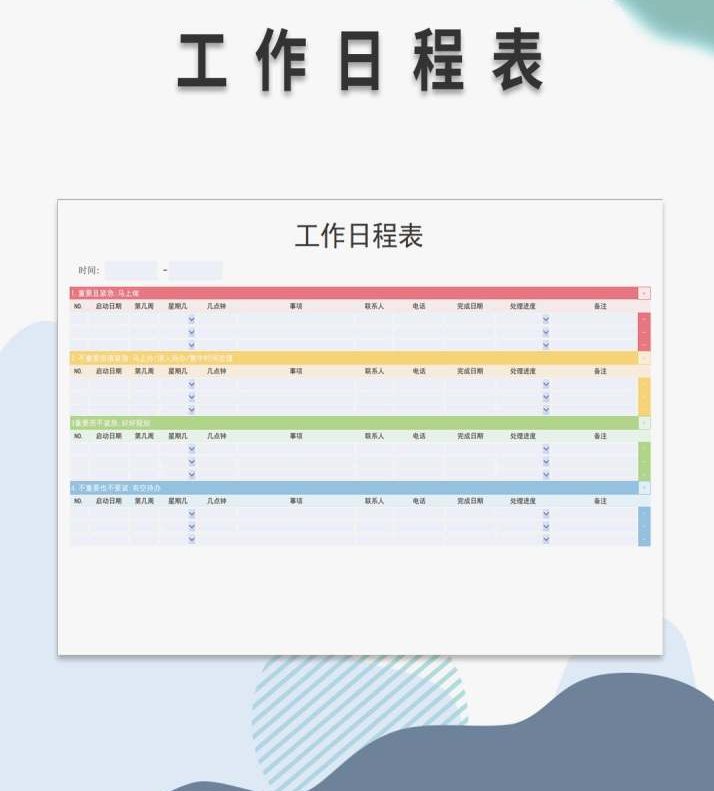 職場上應(yīng)該大膽提意見嗎，福昕云模板和你聊聊這個問題 