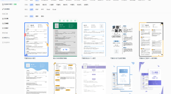 該不該鼓勵畢業(yè)生留在大城市？福昕云模板和你聊聊