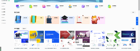 選擇007還是選擇朝九晚五呢？福昕云模板和你談一談。